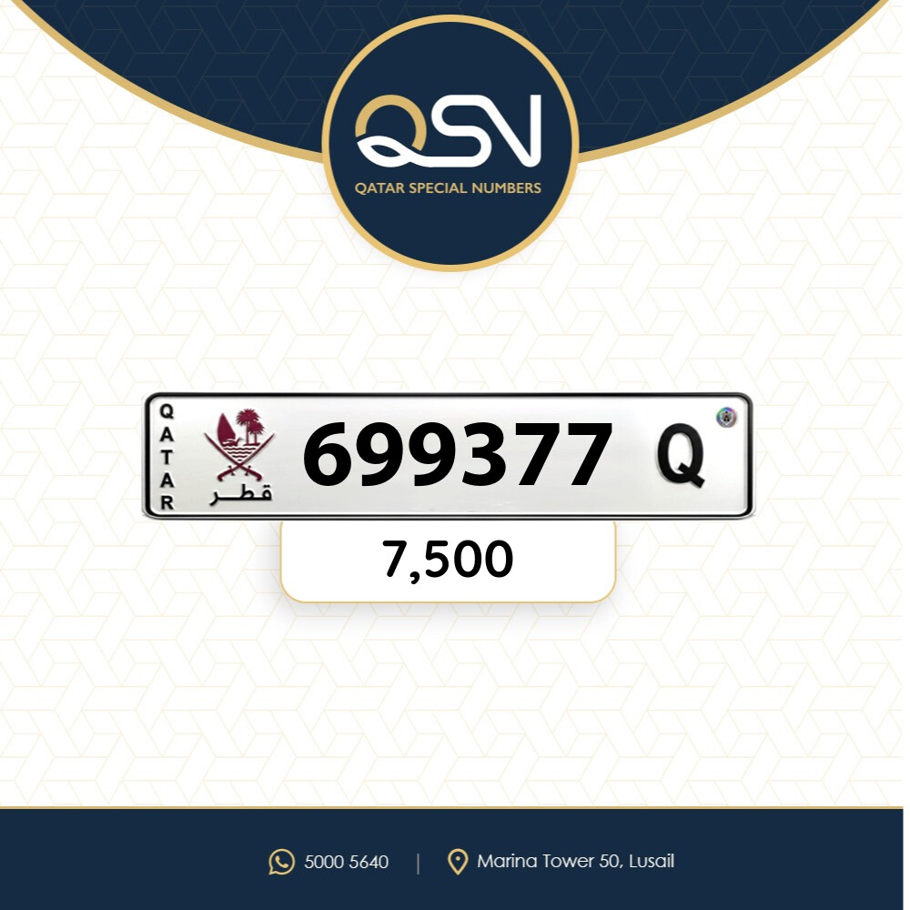 سداسي مميز ونازل - 1