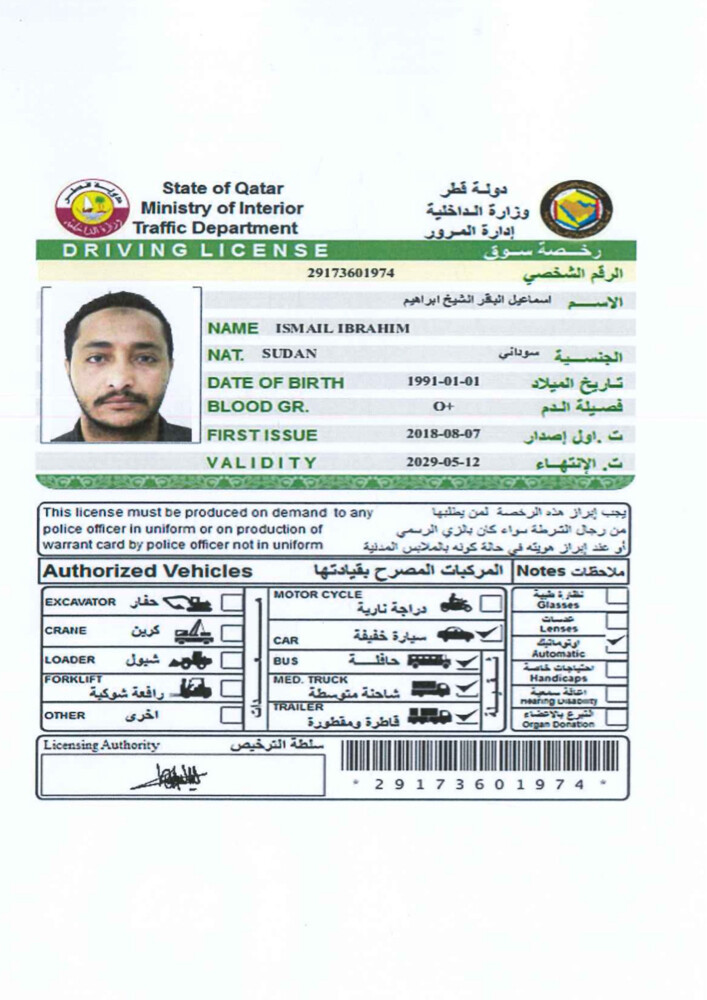 مندوب وسائق نقل ثقيل  - 1