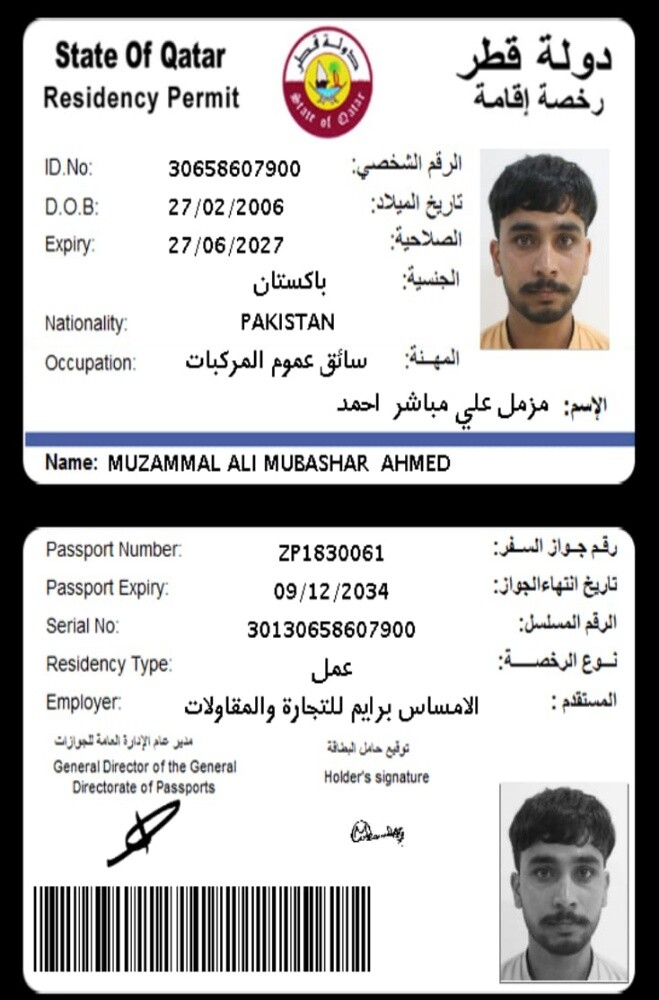 General Electrician&Technician, - 2