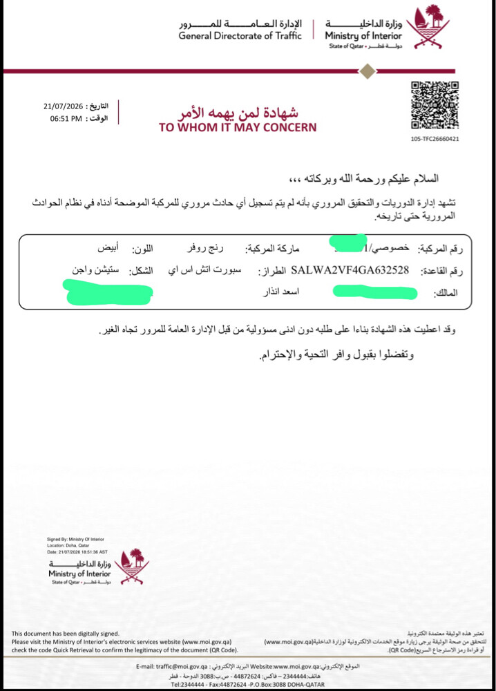 رنج روفر سبورت – بدون حوادث - 2