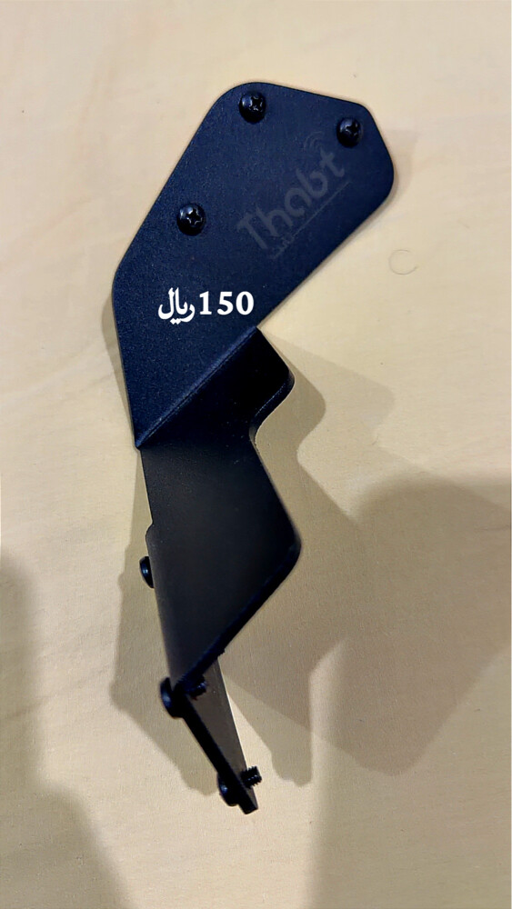 قواعد ثابت - 2