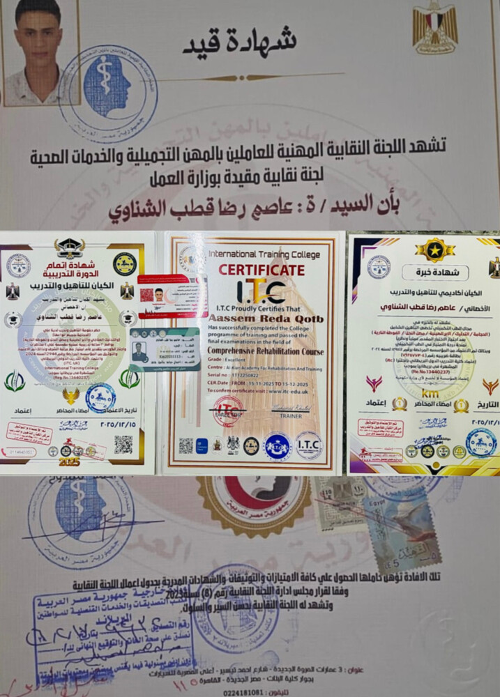 حجامه الطب النبوي - 2