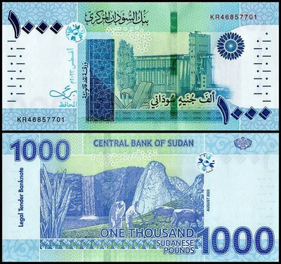 Sudanese pounds  - 1