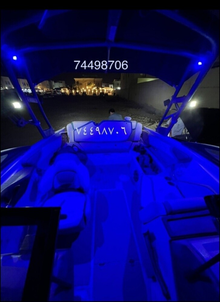 jetboat speaker with light - 3