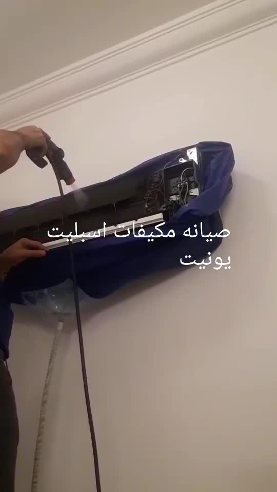 صيانه التكيفات - 12