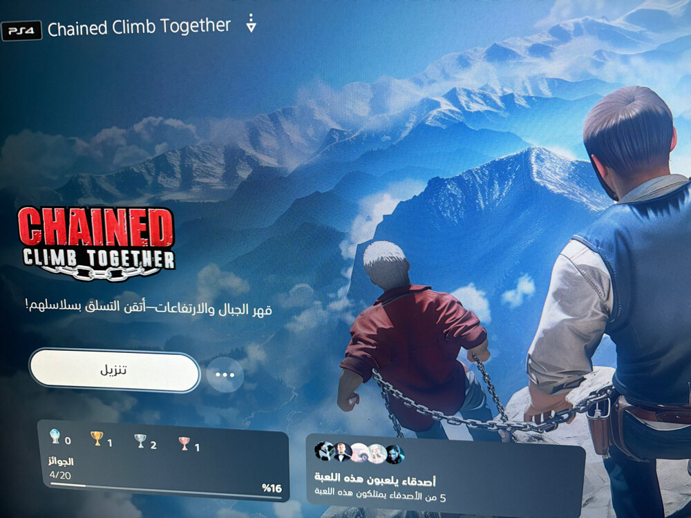 for sell PSN account to high price - 7