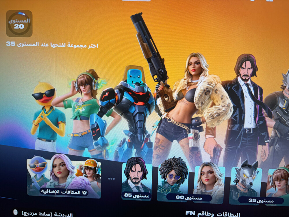 for sell PSN account to high price - 3