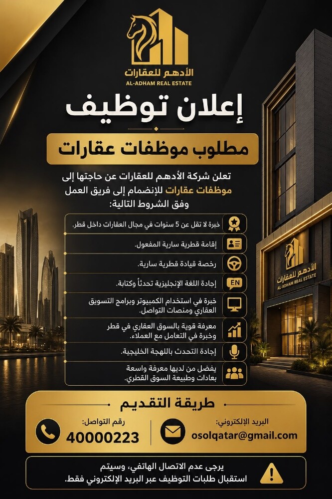 female real estate marketing staff - 1