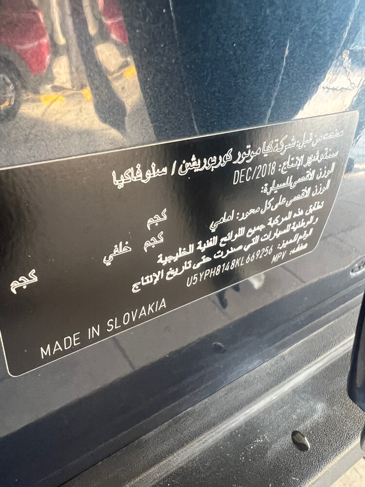 سبورتاج سقف بانوراما سي سي1,6 - 13