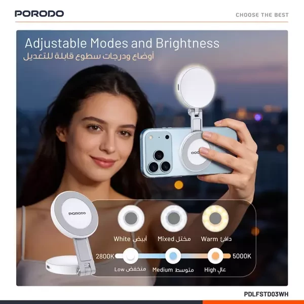 Porodo Magnetic Fill Light Mirror - 4