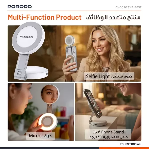 Porodo Magnetic Fill Light Mirror - 5