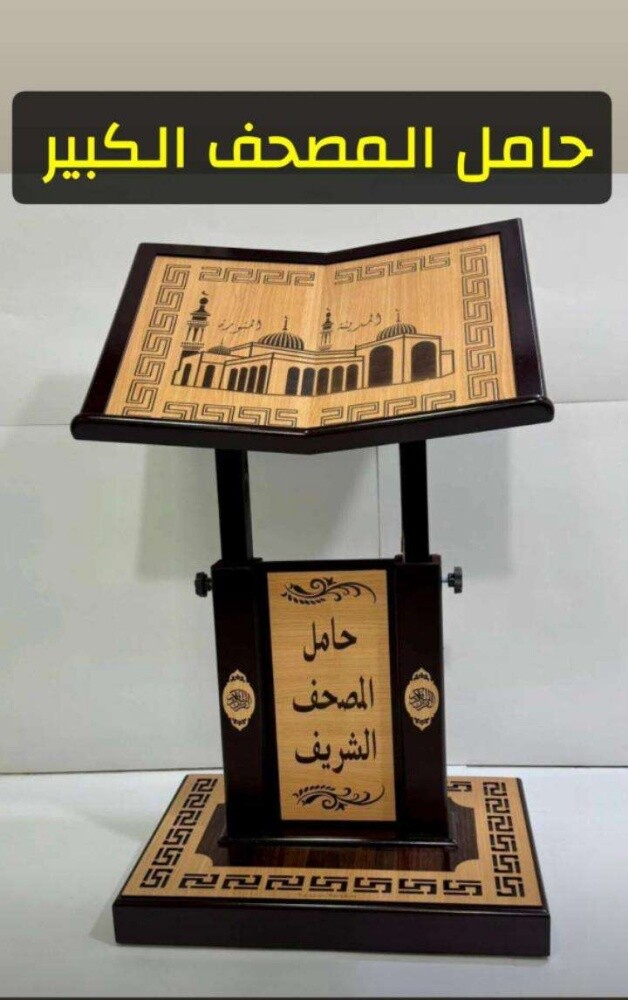 توزيعات العزاء والمواساة - 5