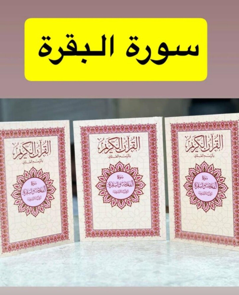 توزيعات العزاء والمواساة - 6