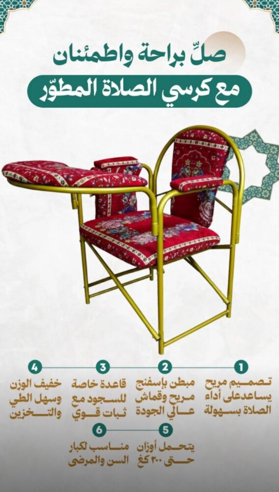 توزيعات العزاء والمواساة - 10