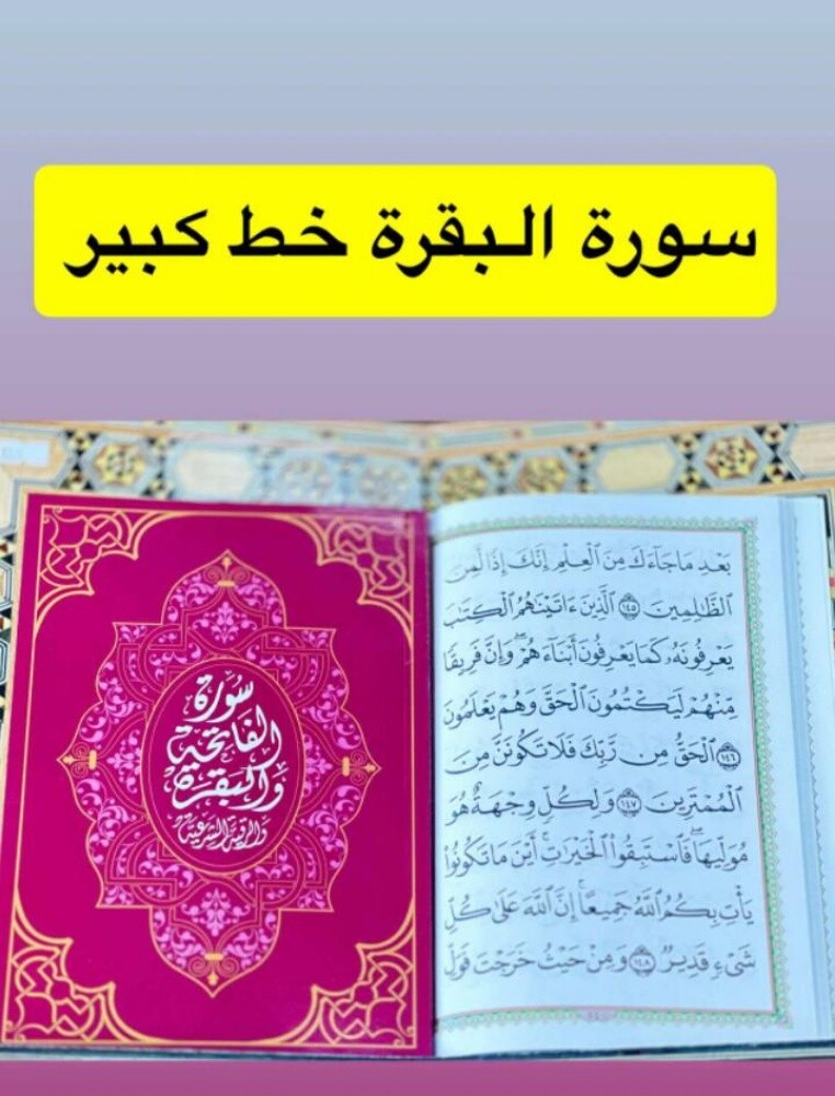 توزيعات العزاء والمواساة - 8