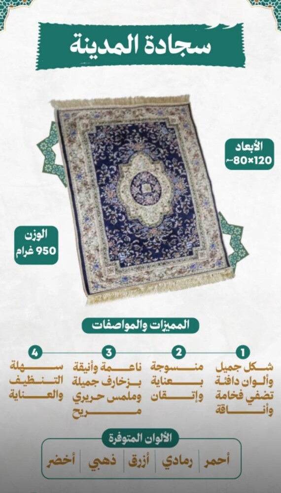 توزيعات العزاء والمواساة - 11