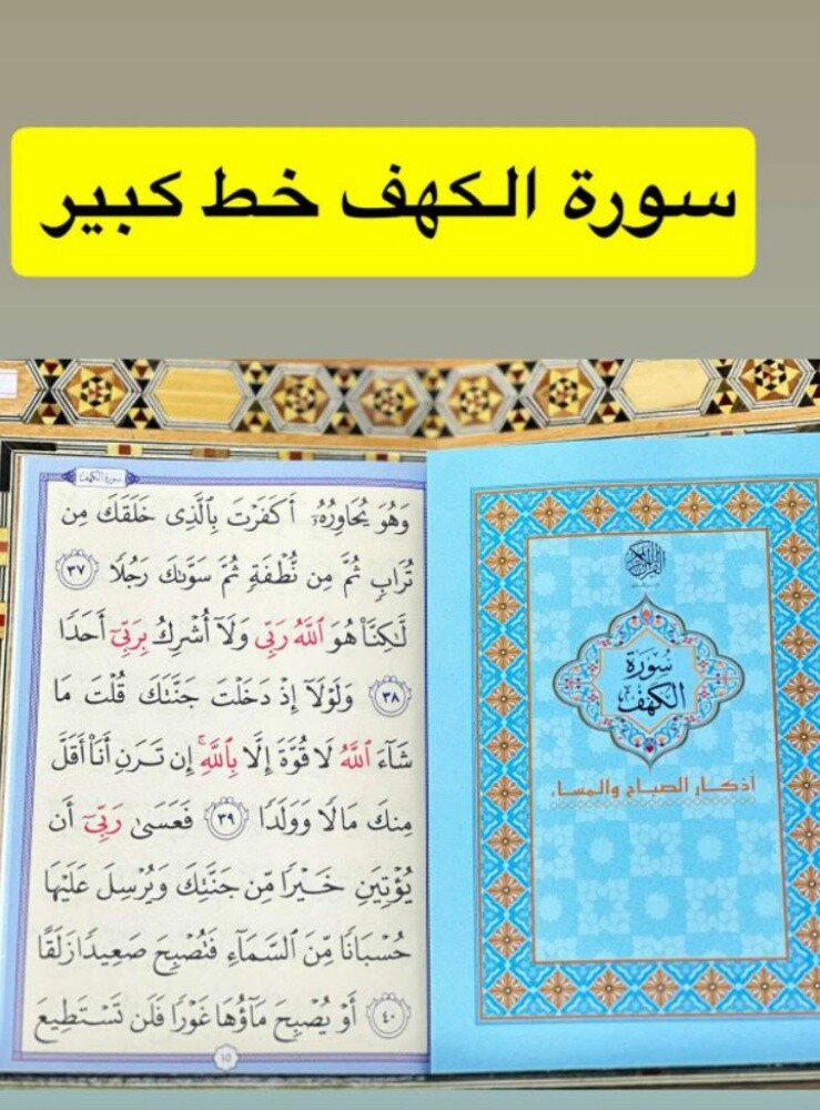 توزيعات العزاء والمواساة - 7