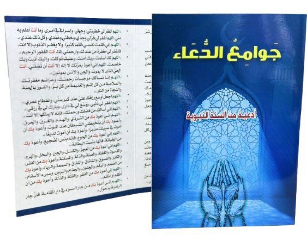 توزيعات العزاء والمواساة - 4