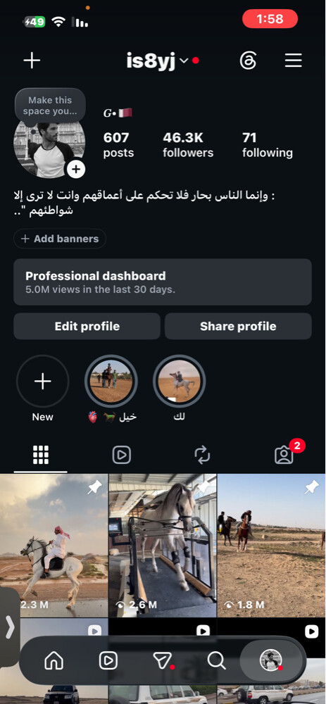 حساب للبيع  - 1