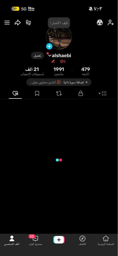 للبيع حساب تيك توك يوزر فردي حرف - 1