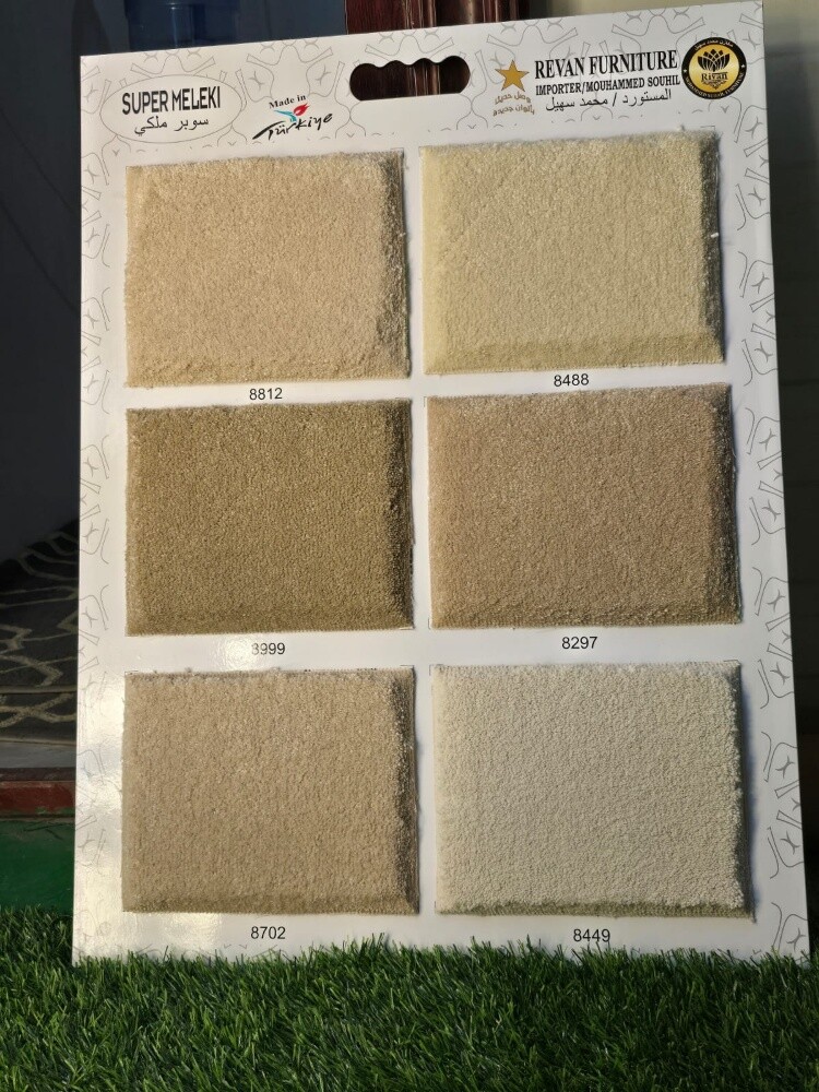 ستائر سجاد عصرية - 22