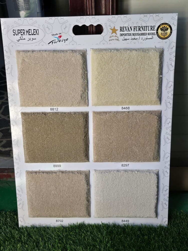 ستائر سجاد عصرية - 19