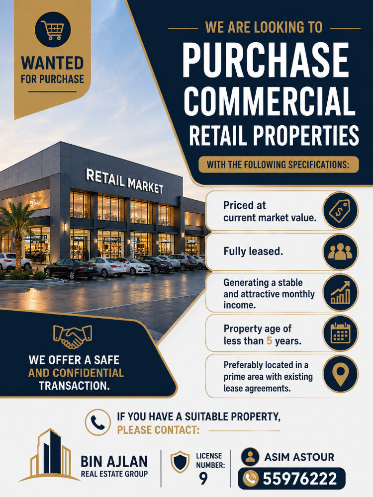 Seeking Commercial Retail Propert - 2