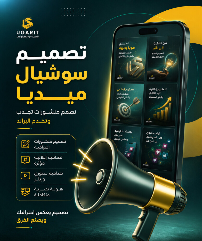 digital marketing - 1