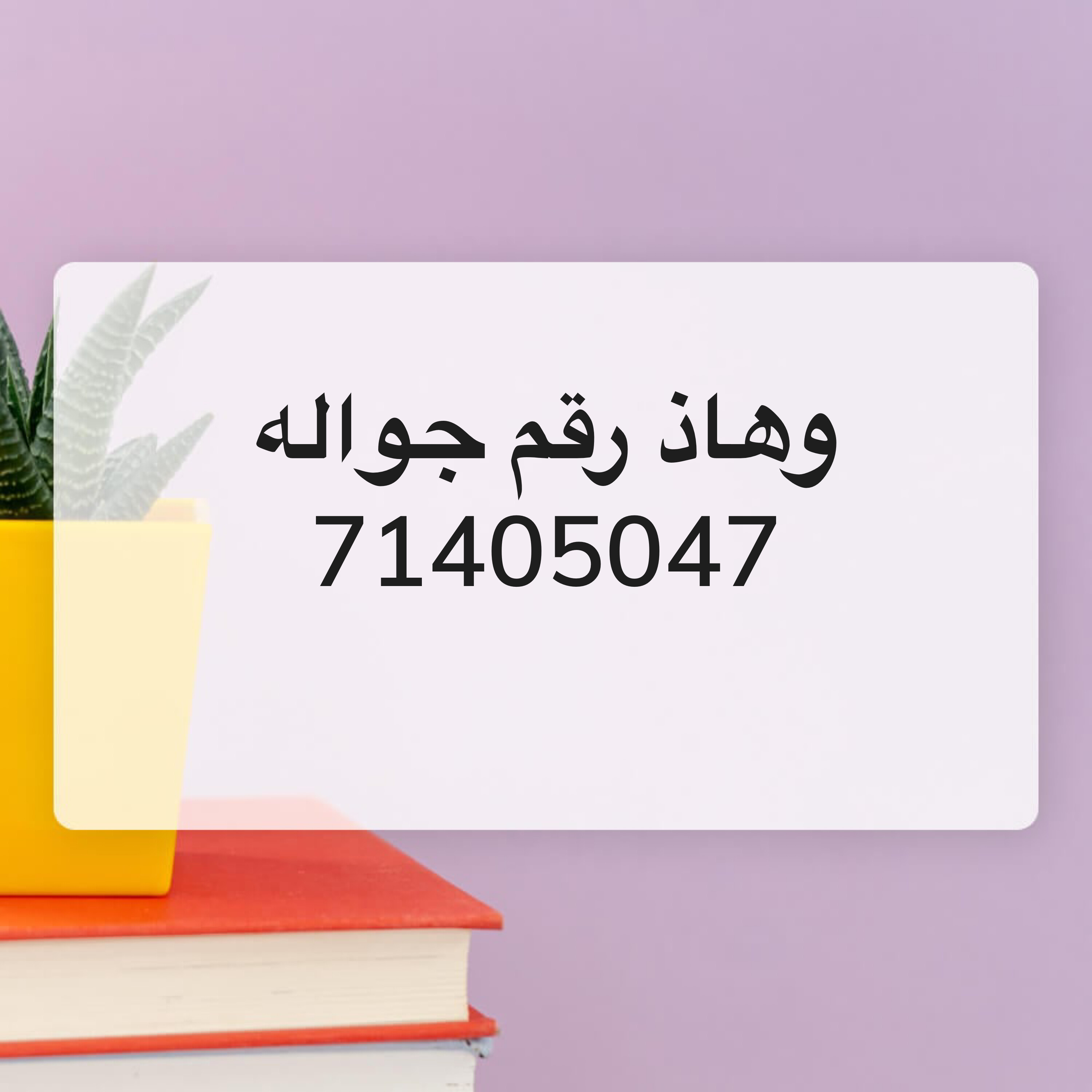 عبدالله   71405047 - 1