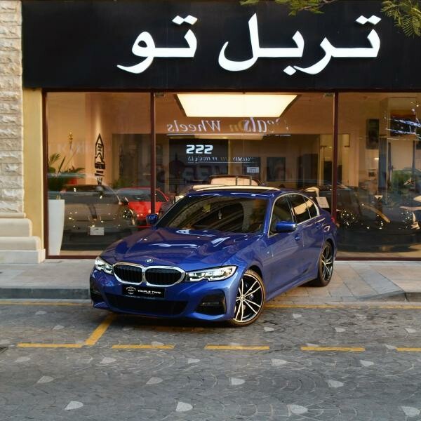 بي ام دبليو  330 اي 2021 - 6