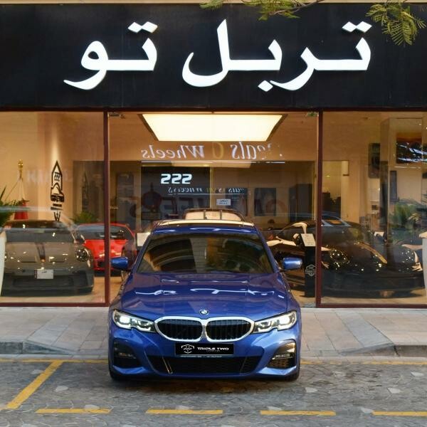 بي ام دبليو  330 اي 2021 - 8