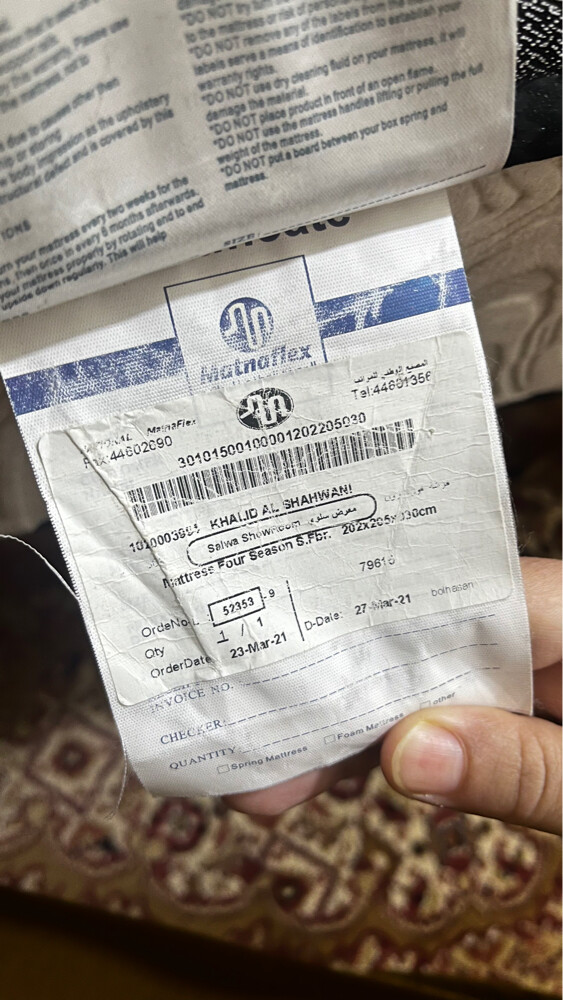 مرتبة سرير - 2