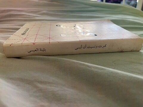 book - 2