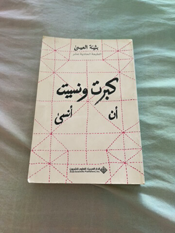 book - 1
