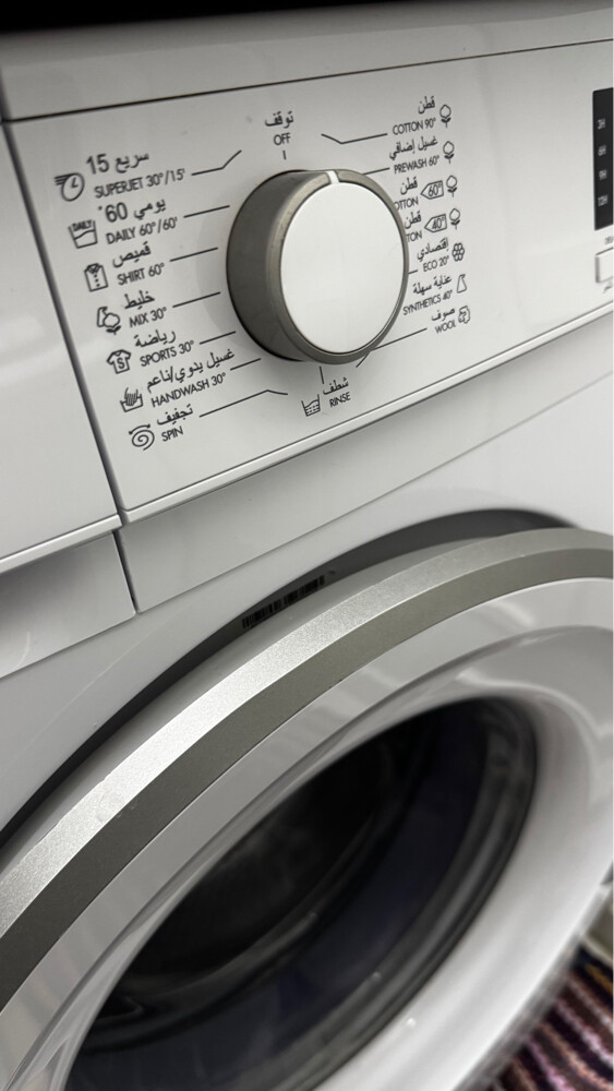 washing machine sharp - 2