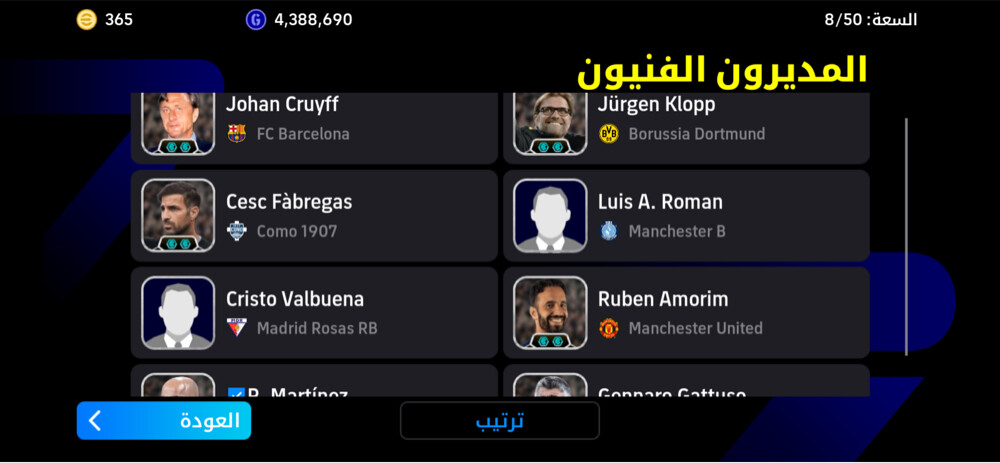 بيس موبايل - 1