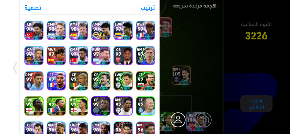 بيس موبايل - 3