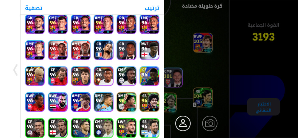 pes mobile / e football - 2