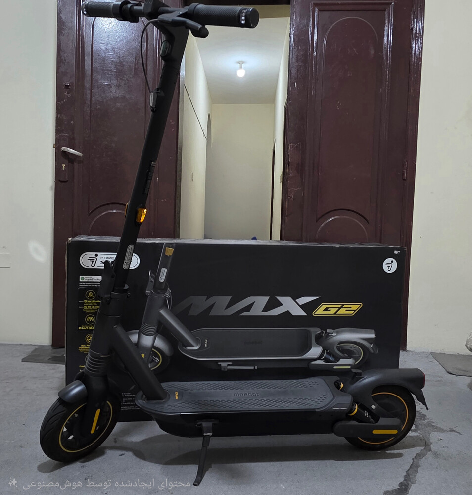 Segway Ninebot Max G2 scooter  - 6