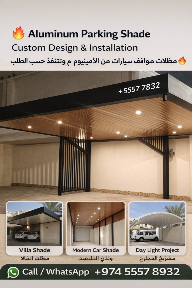 مظلات سيارات كويك سبان وأمريكية - 10