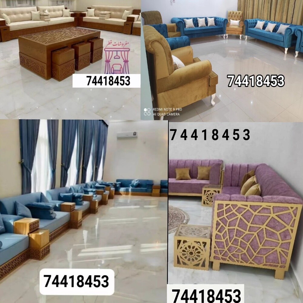 سجاد ستائر  ورق جدران أريكة المجل - 9