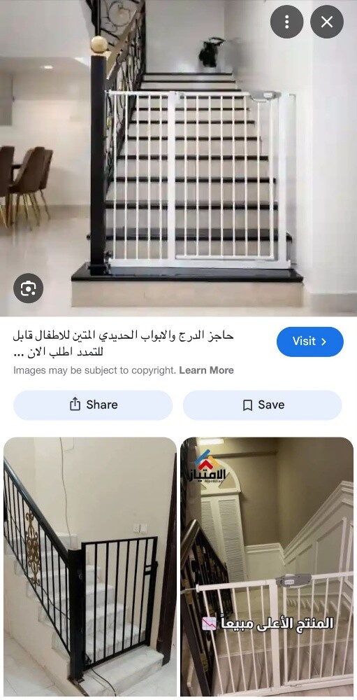 جميع اعمال الحدادة - 28