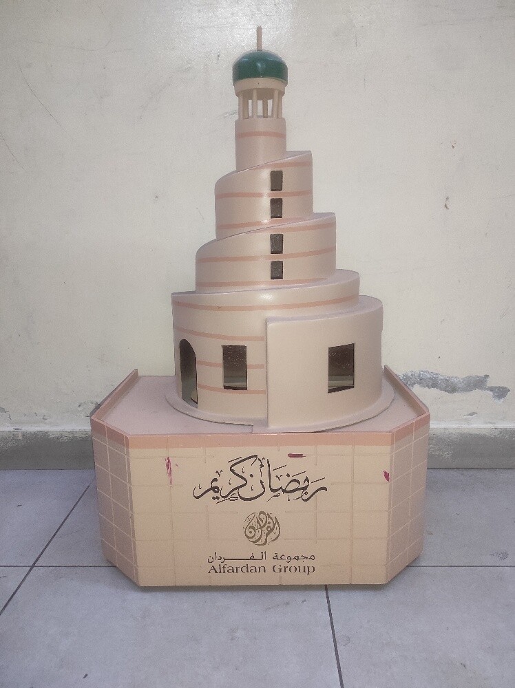 Decorative Spiral Minaret - 3