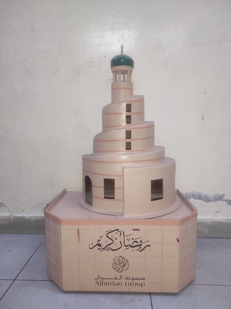 Decorative Spiral Minaret - 2