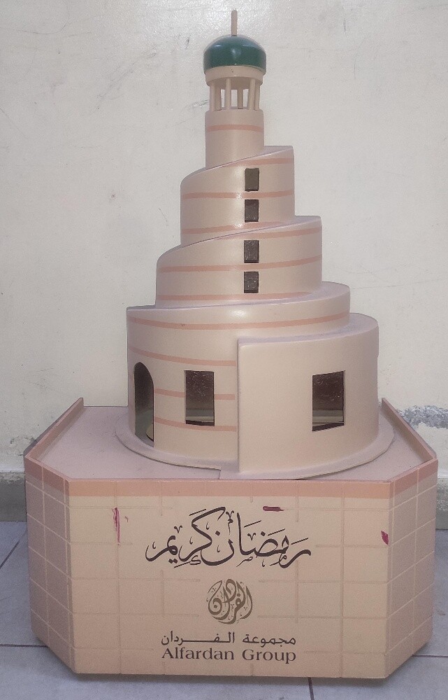Decorative Spiral Minaret - 1