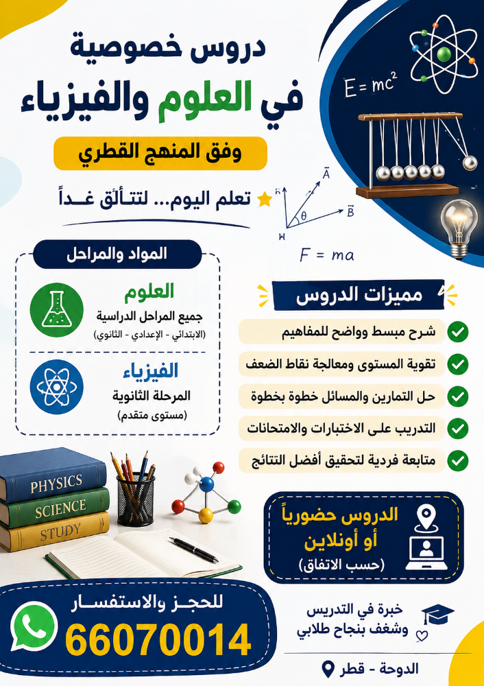 ام تيم - 1