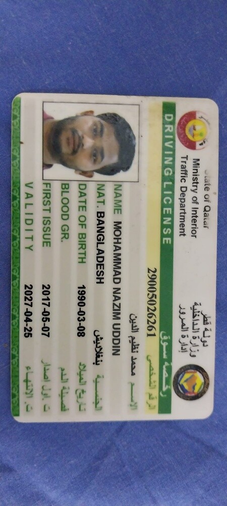 Mohammad - 2