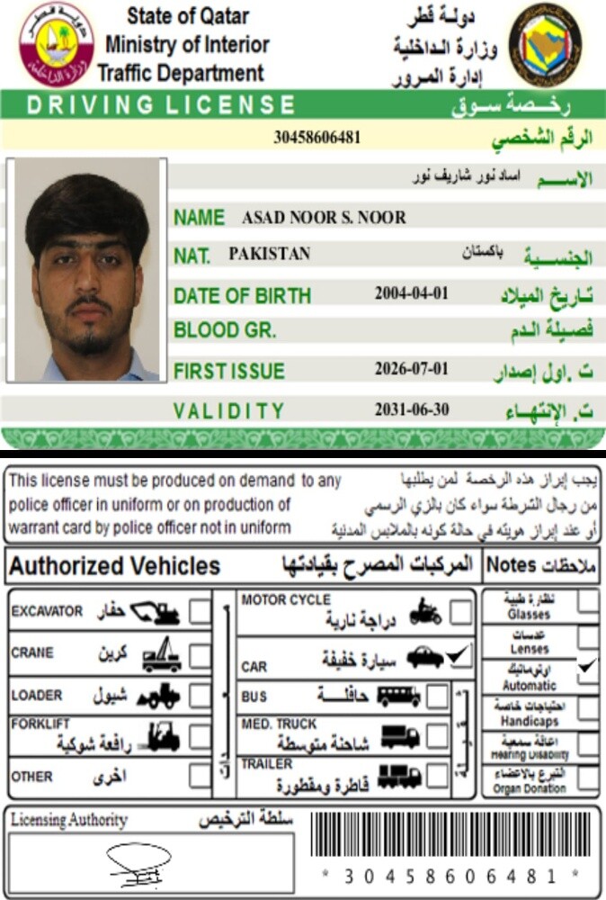 Asad noor - 1
