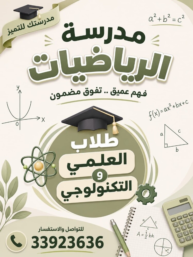 مس / أماني - 1