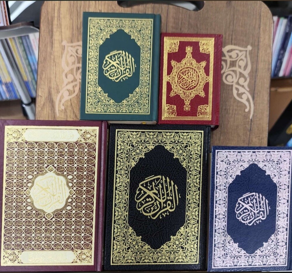 قران وأذكار - 6